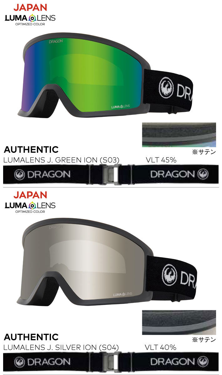 楽天市場】25-26 ドラゴン ゴーグル DRAGON DX3 L ディーエックス