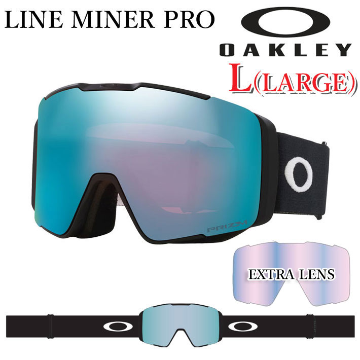 楽天市場】25-26 ゴーグル OAKLEY オークリー LINE MINER PRO L GOGGLE
