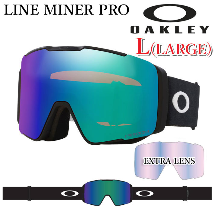 楽天市場】25-26 ゴーグル OAKLEY オークリー LINE MINER PRO L GOGGLE