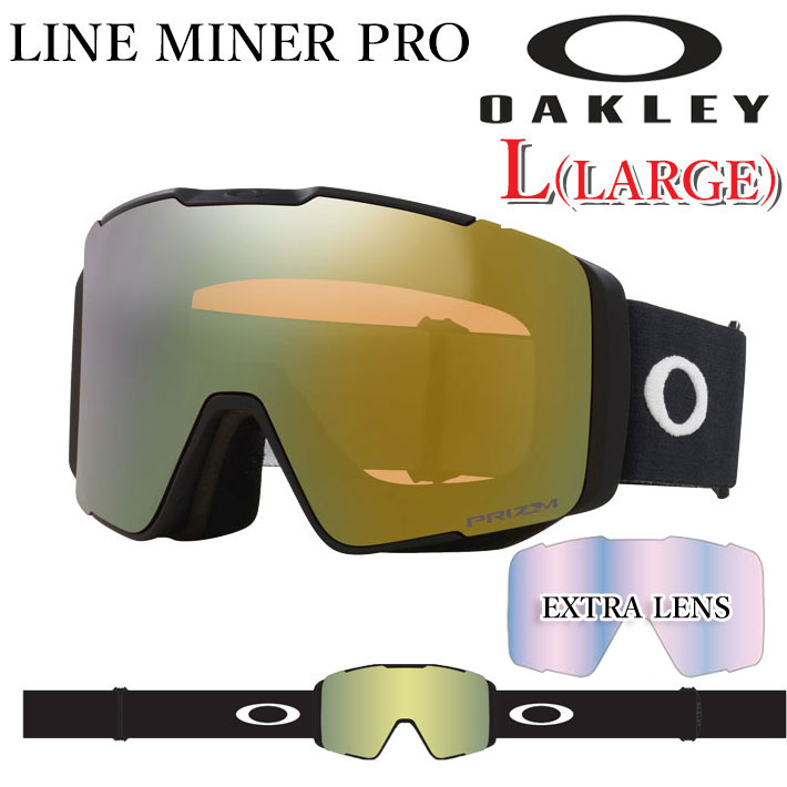 楽天市場】25-26 ゴーグル OAKLEY オークリー LINE MINER PRO L GOGGLE