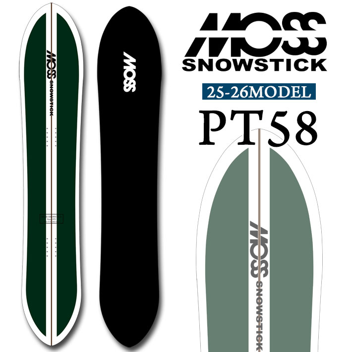 楽天市場】25-26 MOSS SNOWSTICK PT58 モス スノースティック