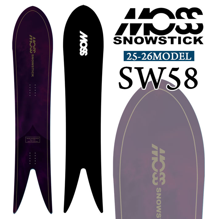 楽天市場】25-26 MOSS SNOWSTICK SW58 モス スノースティック 158cm