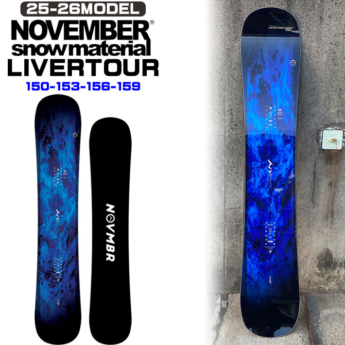 楽天市場】25-26 ノベンバー スノーボード NOVEMBER LIVER TOUR