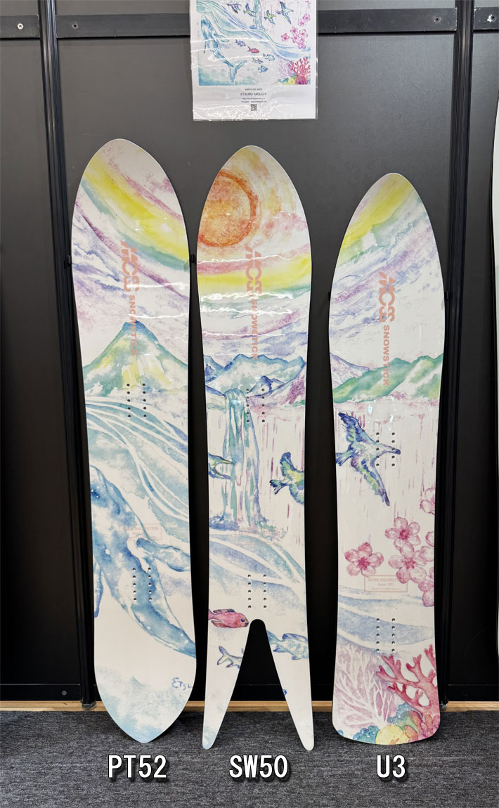 楽天市場】25-26 MOSS SNOWSTICK SW50 Graphic by Etsuko Taguchi モス