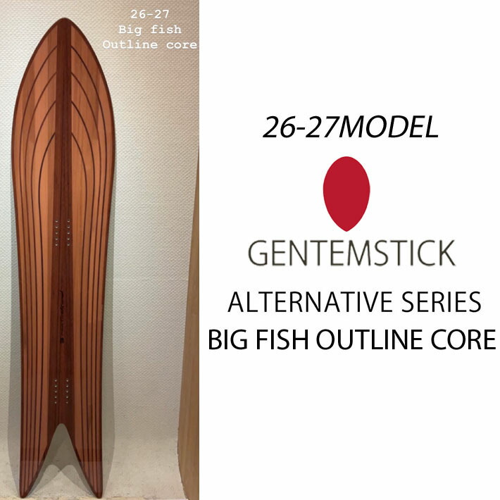 楽天市場】[予約商品] 26-27 GENTEMSTICK ゲンテンスティック BIG FISH
