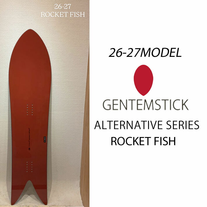 楽天市場】[予約商品] 26-27 GENTEMSTICK ゲンテンスティック ROCKET