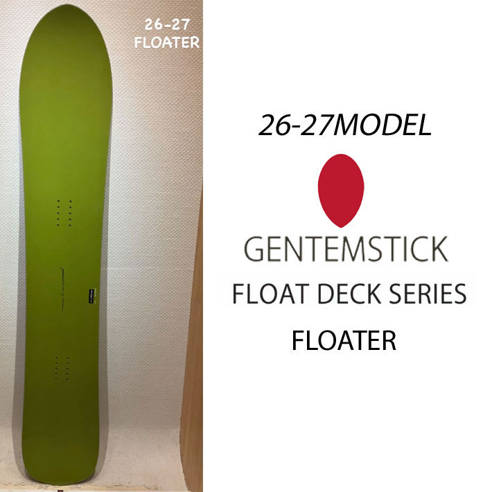 楽天市場】[予約商品] 26-27 GENTEMSTICK ゲンテンスティック FLOATER