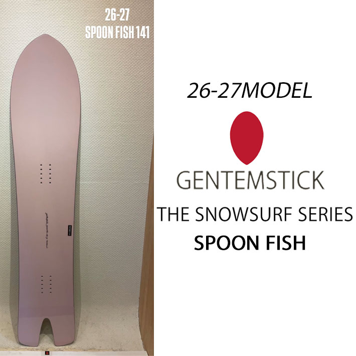 楽天市場】[予約商品] 26-27 GENTEMSTICK ゲンテンスティック SPOON