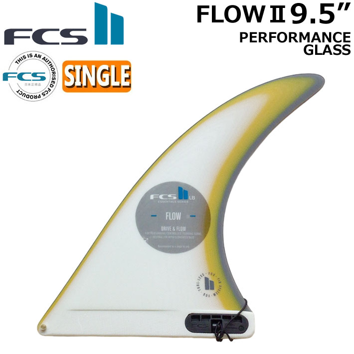 楽天市場】FCS2 THOMAS LONGBOARD PG FIN 9.75 / FCSII エフシーエス2