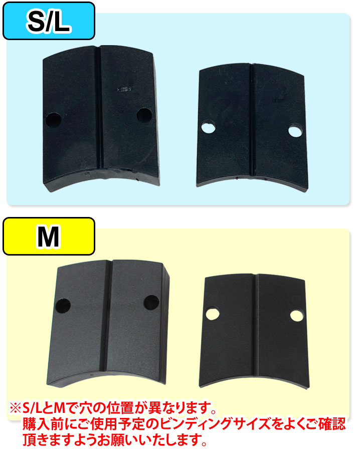 楽天市場】DEELUXE BINDING ディーラックス ビンディング パーツ Heel