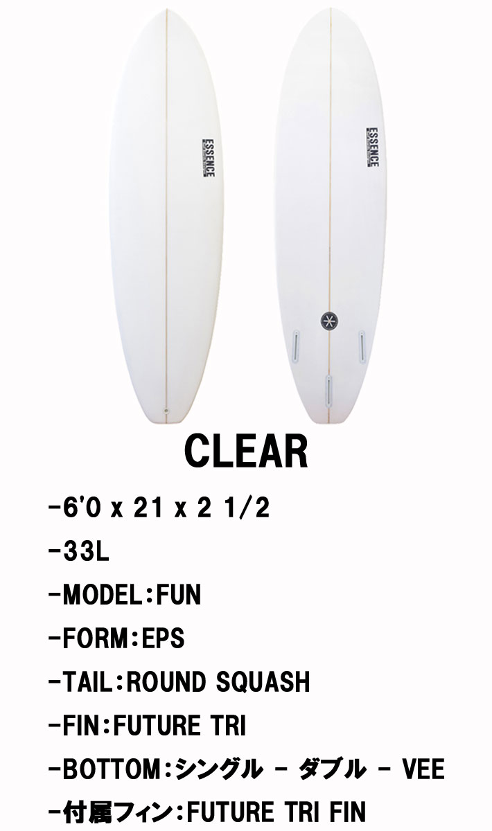 楽天市場】ESSENCE BOARDS エッセンス サーフボード FUN 6.0ft CLEAR