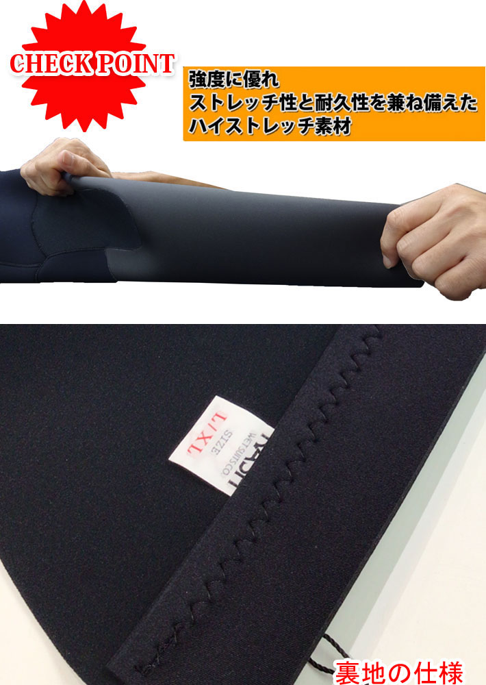 楽天市場】[4月末頃入荷] 数量限定生産！2026 RASH ラッシュ ウェット