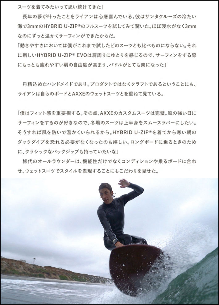 楽天市場】[カスタムオーダー] 2025 AXXE CLASSIC ウェットスーツ