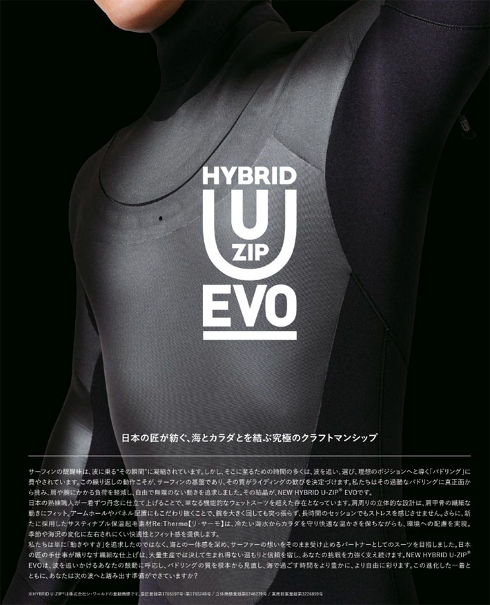 楽天市場】[カスタムオーダー] 2025 AXXE CLASSIC ウェットスーツ