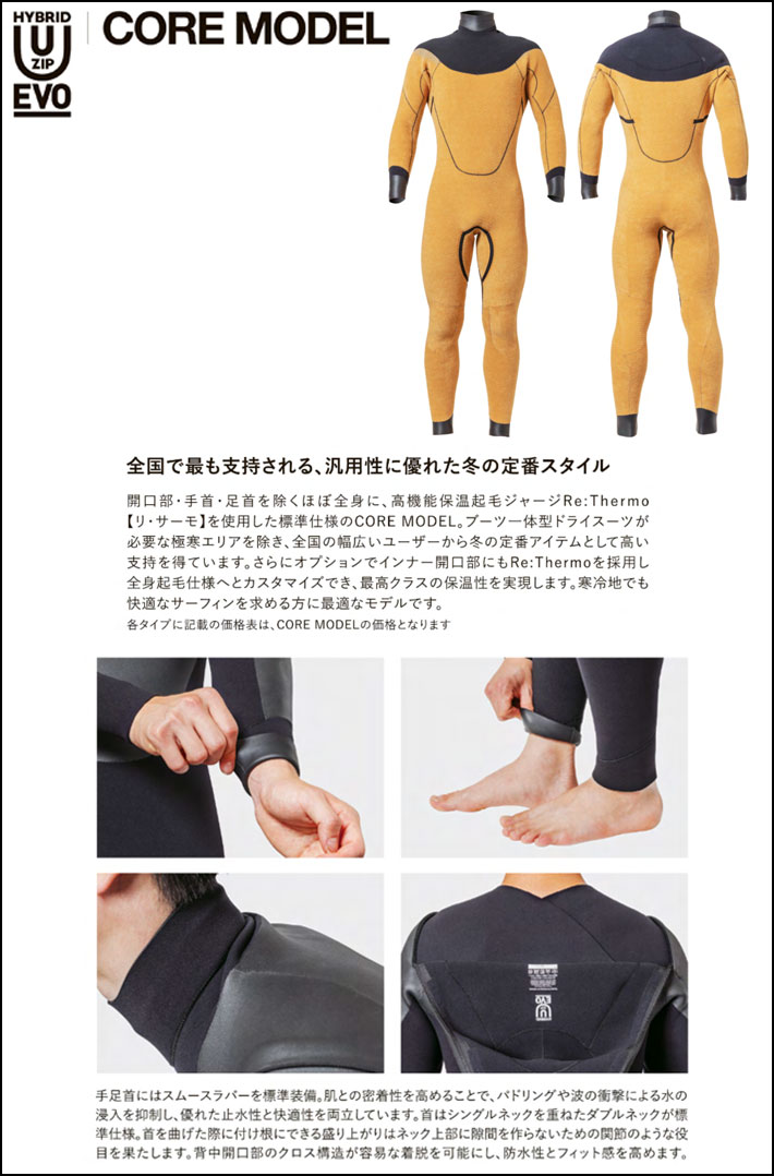 楽天市場】[カスタムオーダー] 2025 AXXE CLASSIC ウェットスーツ