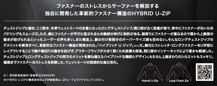 楽天市場】2025 BREAKER OUT ウェットスーツ セミドライ フルスーツ