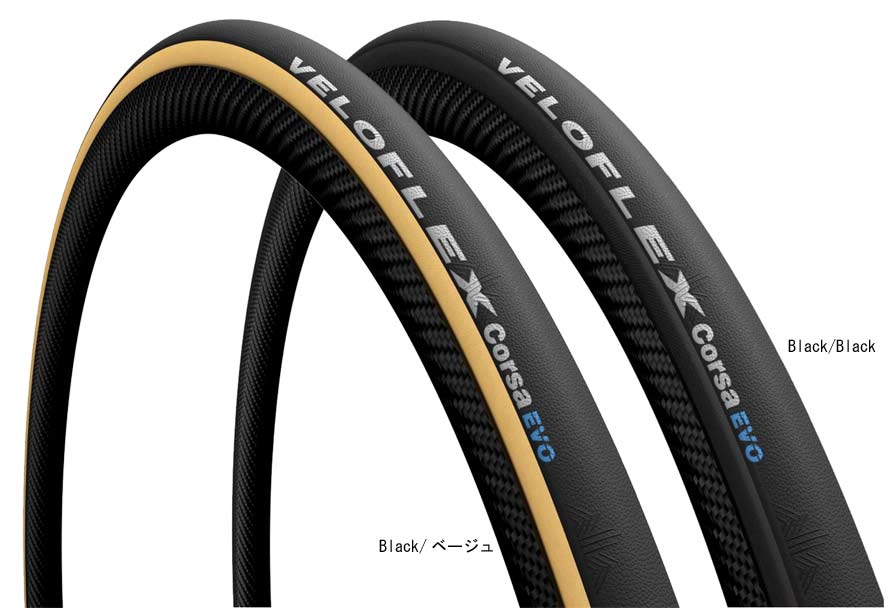 楽天市場】Veloflex CORSA EVO ベロフレックス コルサエボ 700C