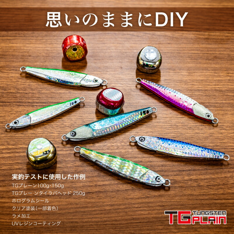 楽天市場】FUNKS TGプレーン 30g 5個 タングステン ジグ 未塗装