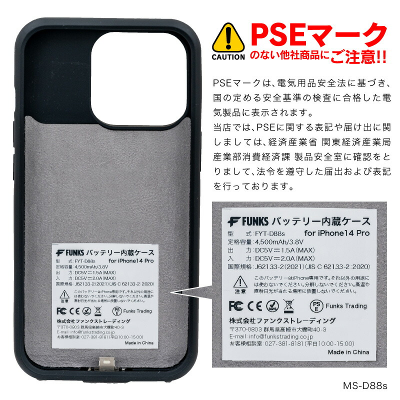 楽天市場】iPhone14 Pro バッテリー内蔵ケース MagSafe 無線充電