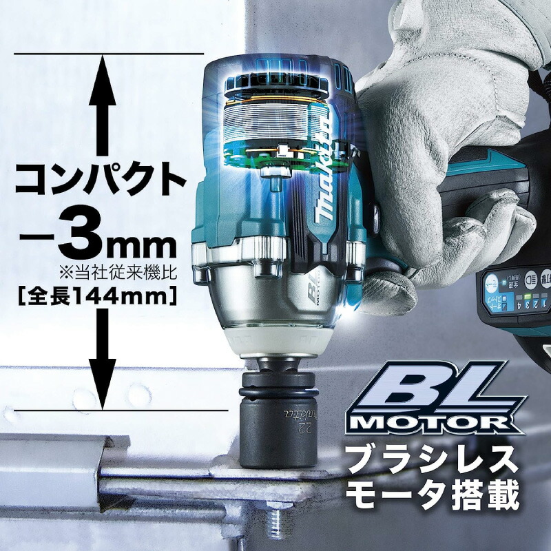 楽天市場】【フルセット】マキタ TW300DRGX 充電式インパクトレンチ