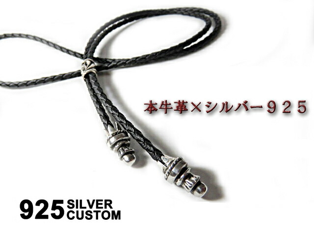 楽天市場】革紐 レザーネックレス シルバー925 レザーブレイド