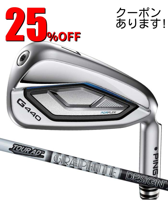 楽天市場】ping g400アイアン6本の通販
