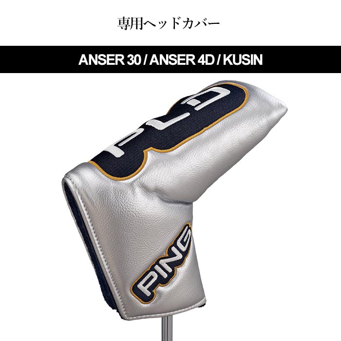楽天市場】ピン ゴルフ PING 2025 PLD MILLED パター ANSER 30