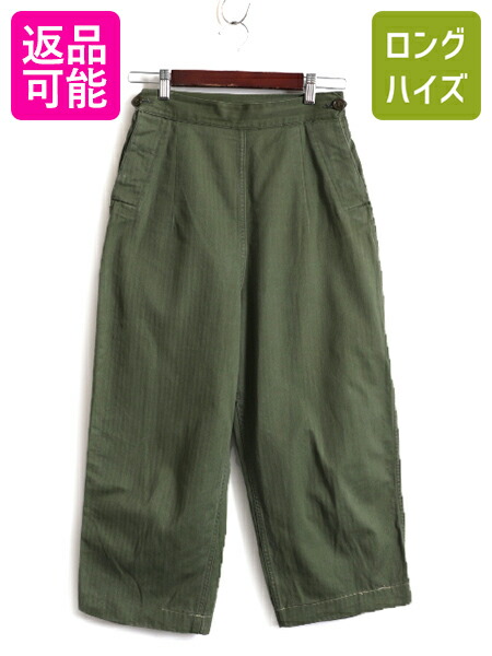 楽天市場】40s ☆ US ARMY WAC HBT ユーティリティ パンツ