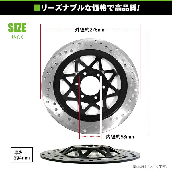 楽天市場】【送料無料】 フロント ディスクブレーキローター スズキ