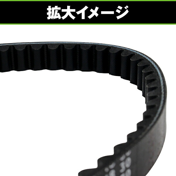 楽天市場】ドライブベルト ホンダ ライブディオZX ライブDio(AF35)(YB