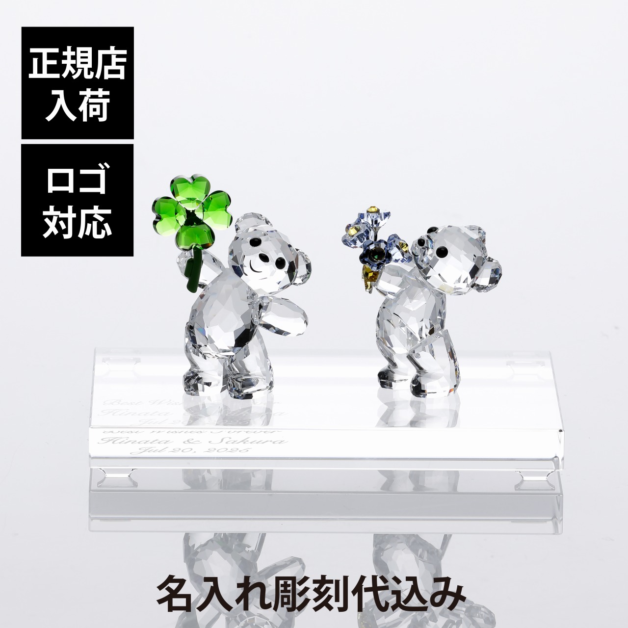 楽天市場】【正規店入荷】【名入れ代込】【ロゴ対応】SWAROVSKI