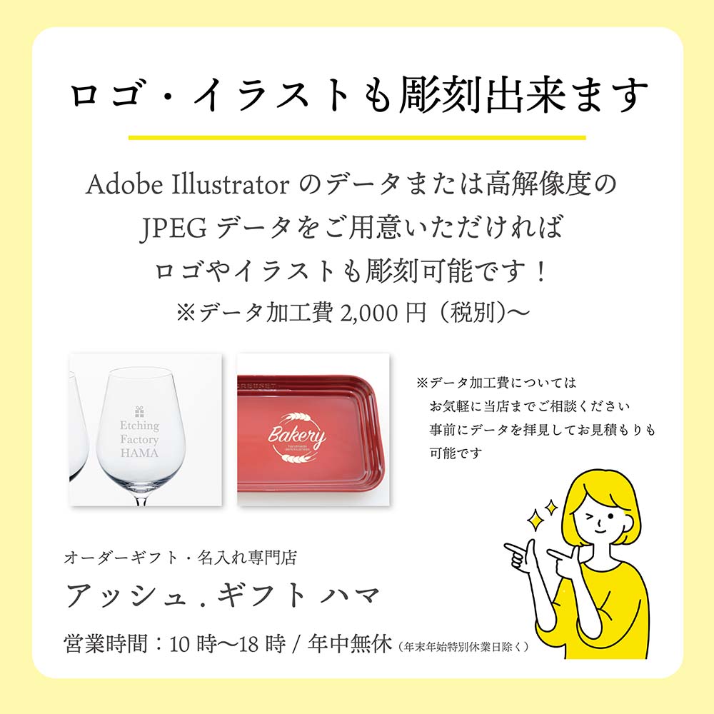 楽天市場】【ラッピング無料】【ロゴ対応】【名入れ代込み】snow peak