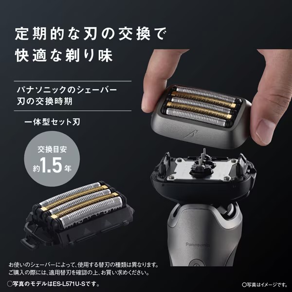 楽天市場】【2025年9月新発売】パナソニック メンズシェーバー LAMDASH