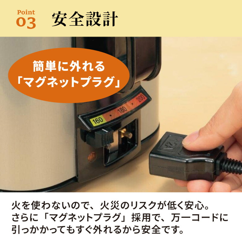 楽天市場】【在庫あり】象印 電気フライヤー 1.0L あげあげ EFK-A10G