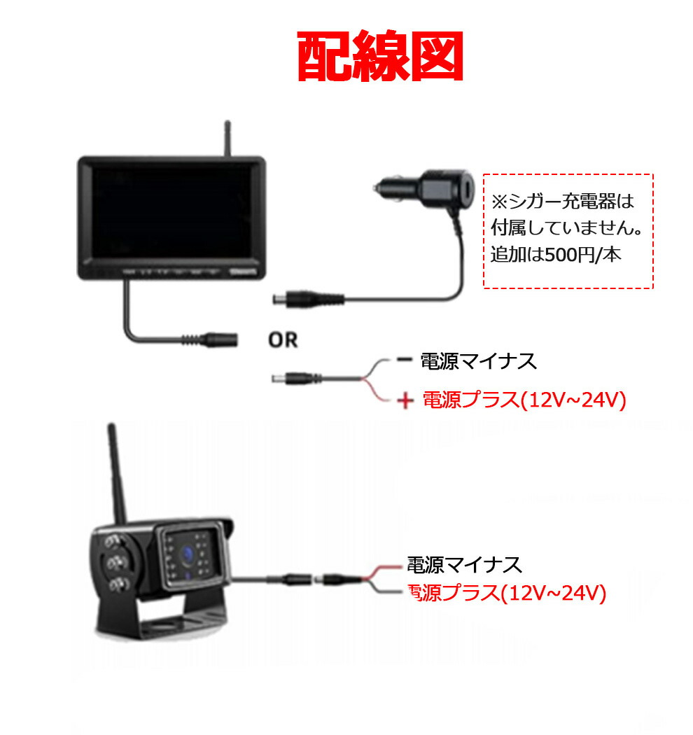 楽天市場】【改良型】ワイヤレス 9インチモニターバックカメラ セット