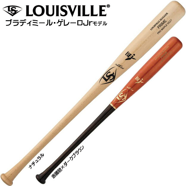 楽天市場】【限定！ゲレーロJrモデル】ルイスビルスラッガー 硬式木製