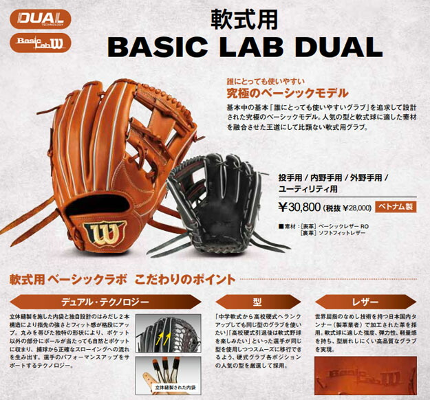 楽天市場】【型つけ無料！J・アルトゥーベモデル D5型】ウィルソン