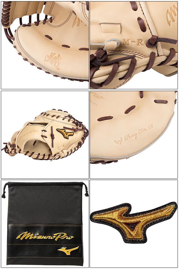 楽天市場】【限定モデル】ミズノプロ 軟式グローブ 號 SAKEBI 軟式用