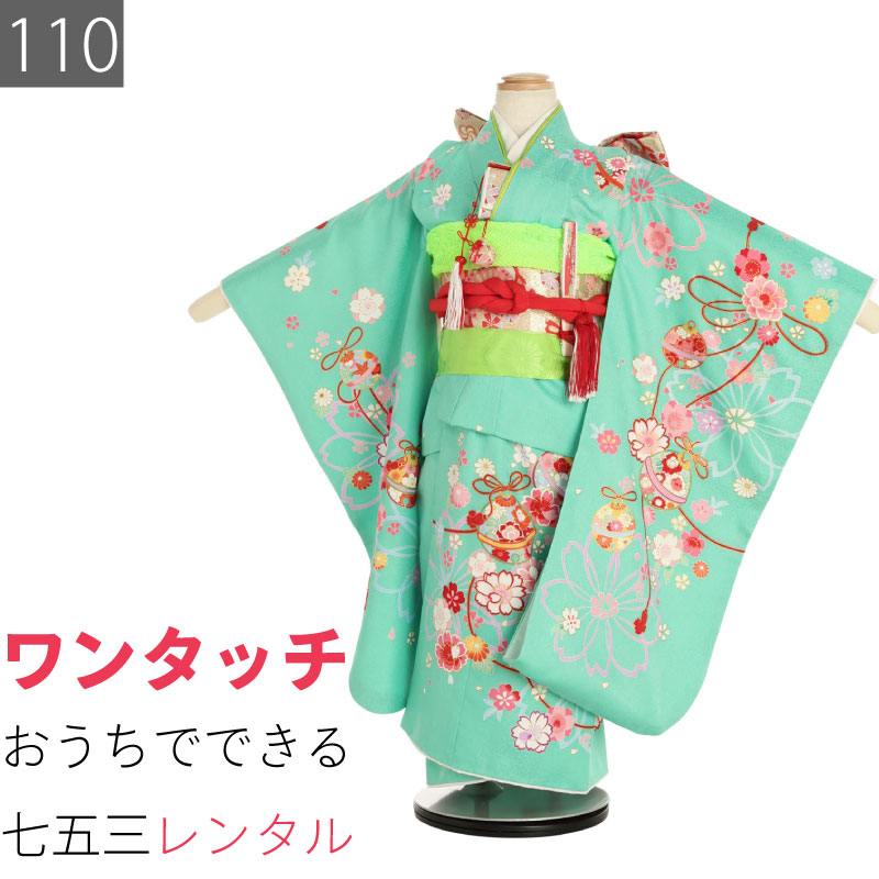 楽天市場】【レンタル】七五三 着物 5歳 女の子 110サイズ レンタル