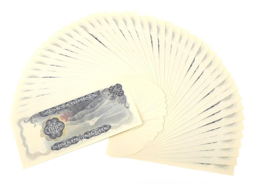 未使用ピン札連番 旧500円札 岩倉具視 帯札 未使用ピン札連番 旧500円