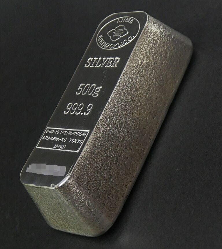 楽天市場】【新品】井島貴金属精錬 純銀 インゴット ingot シルバー