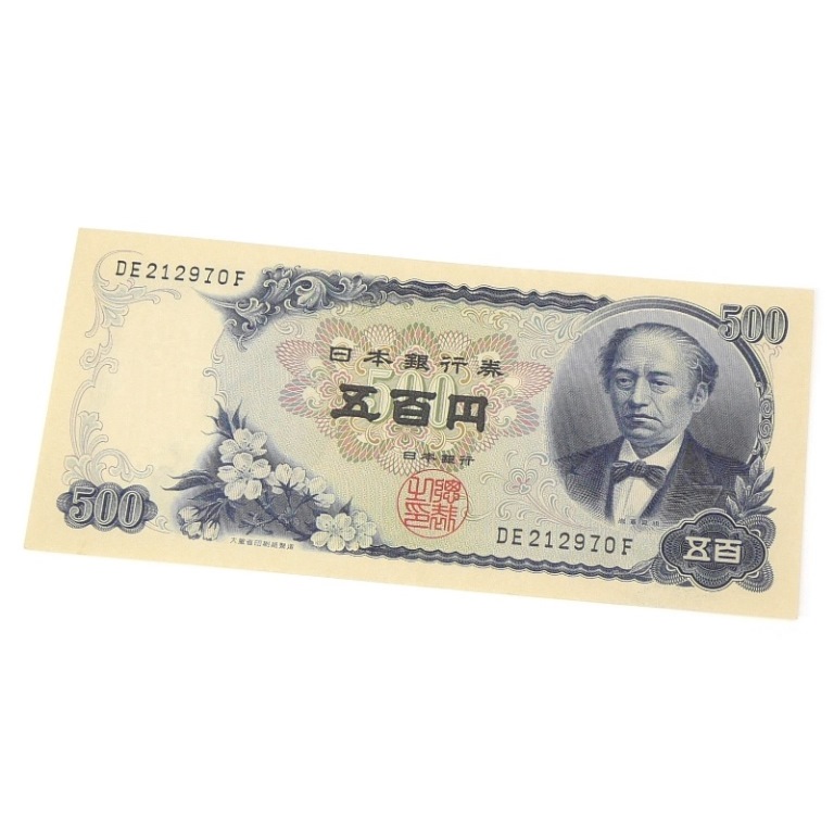 楽天市場】500円 札の通販