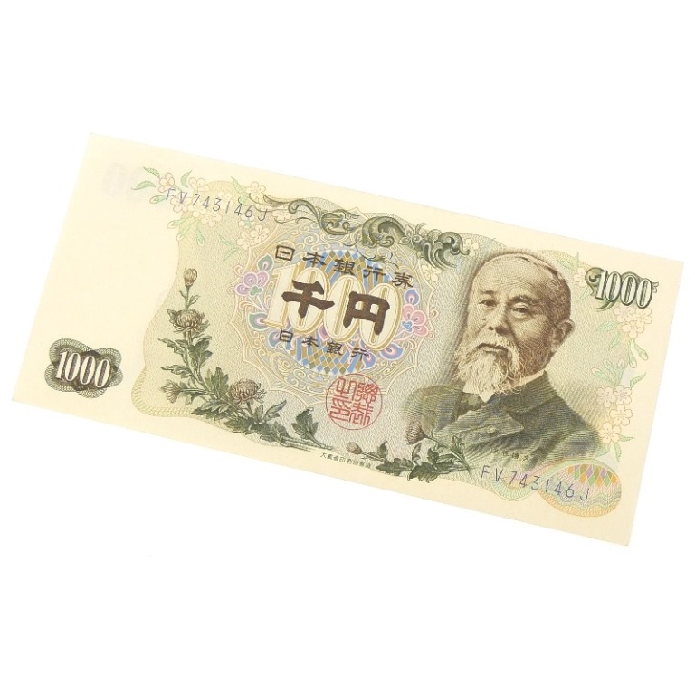 セーシェル共和国 1968年20ルピー 外国紙幣 インド 古紙幣 セーシェル