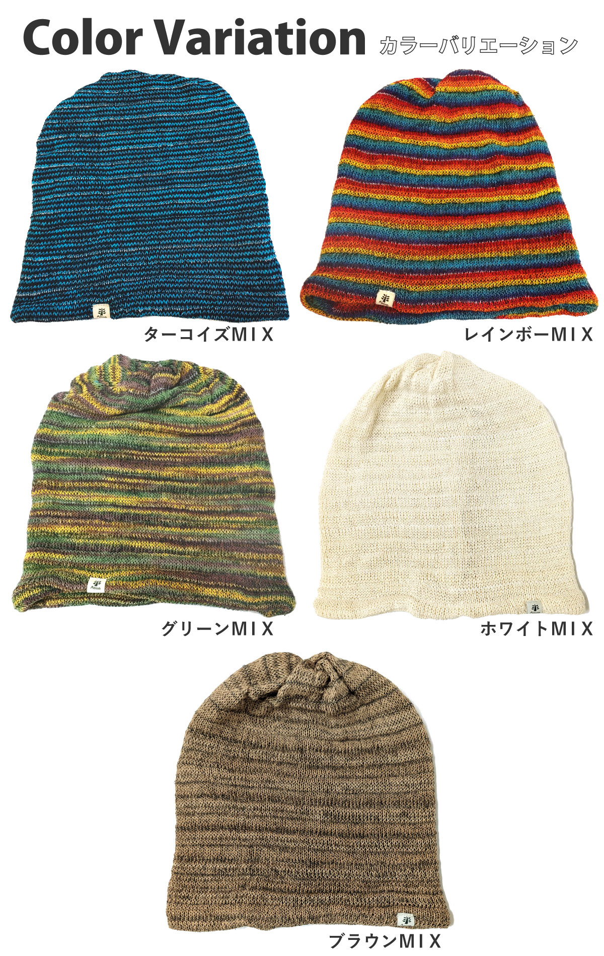 楽天市場】【エントリーでポイント5倍】ニットワッチ アレンジ自由