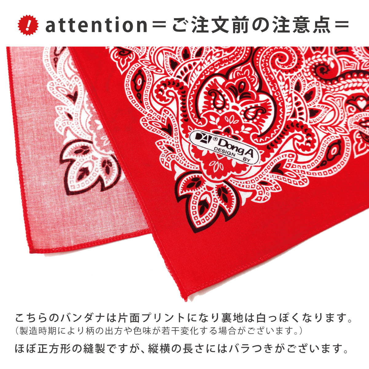楽天市場】【エントリーでポイント5倍】大判 バンダナ BIGサイズ