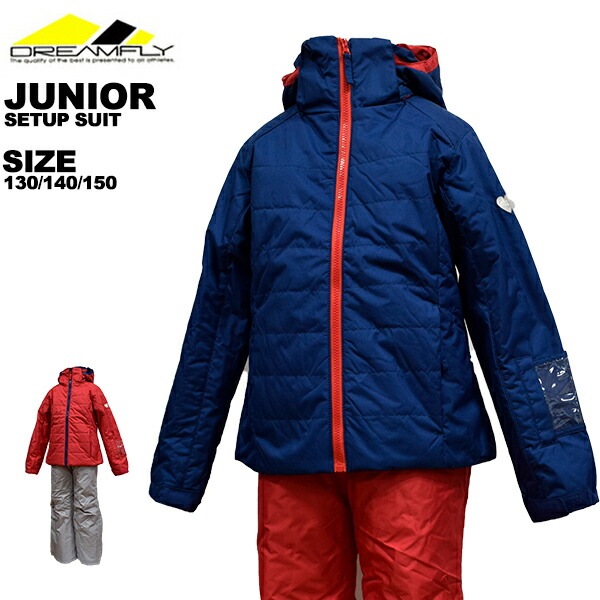 楽天市場】ドリームフライ dream fly キッズ ジュニア スキーウェア
