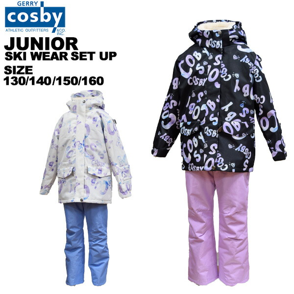 楽天市場】cosby 140 スキーウェアの通販