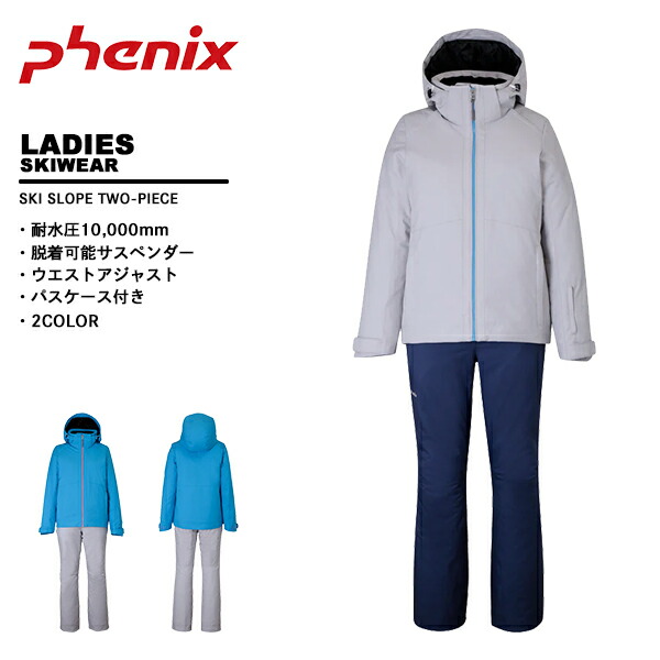 楽天市場】フェニックス サスペンダーの通販