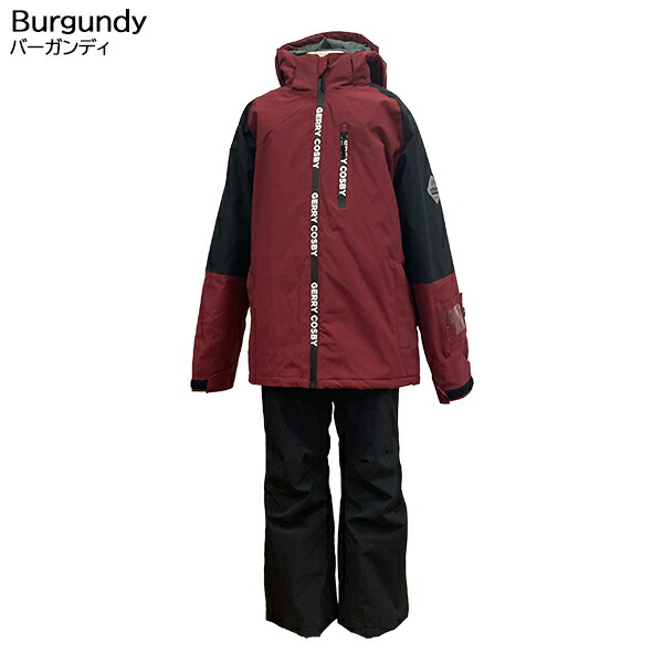 楽天市場】コスビー cosby ジュニア スキーウェア 上下セット CSB-3217