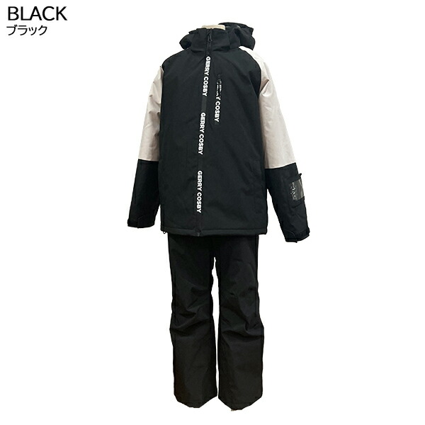 楽天市場】コスビー cosby ジュニア スキーウェア 上下セット CSB-3217